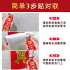 【买二送一】仕马春联专用喷胶+粘胶清除剂，家家户户必备适用多场合，轻松贴联 ，轻松除胶 商品缩略图3