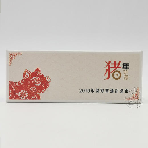 2019猪年生肖纪念币 商品图7