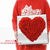 情人节永生花生日礼物【80朵红玫瑰镜面之心】玫瑰花礼盒玫瑰花礼花送女生朋友花店送货上门 商品缩略图1