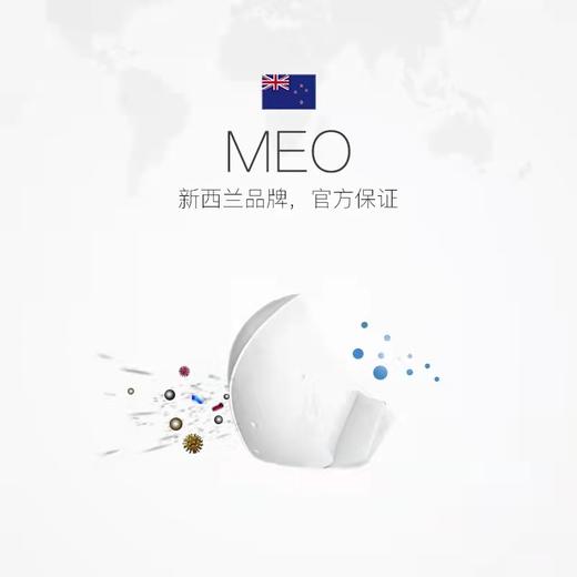 新西兰MEO Kids儿童口罩防雾霾防pm0.1防飞沫换滤芯学生秋冬 3-12岁 商品图2