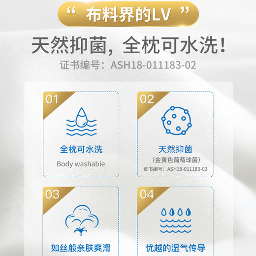 【法国Hagaday哈卡达】0-1岁婴儿头型矫正定型枕头新生儿纠正防偏头枕头 商品图10