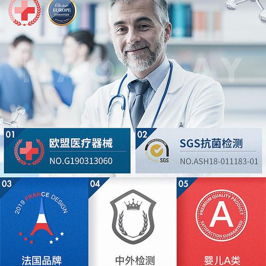 【法国Hagaday哈卡达】0-1岁婴儿头型矫正定型枕头新生儿纠正防偏头枕头 商品图4