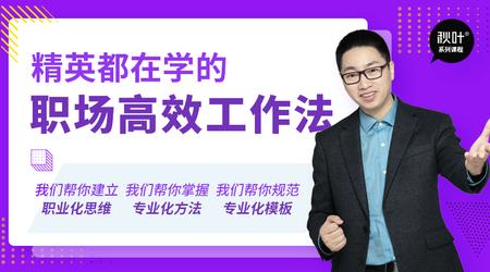 S10-2  高效的电话沟通是如何开展的？ 商品图0