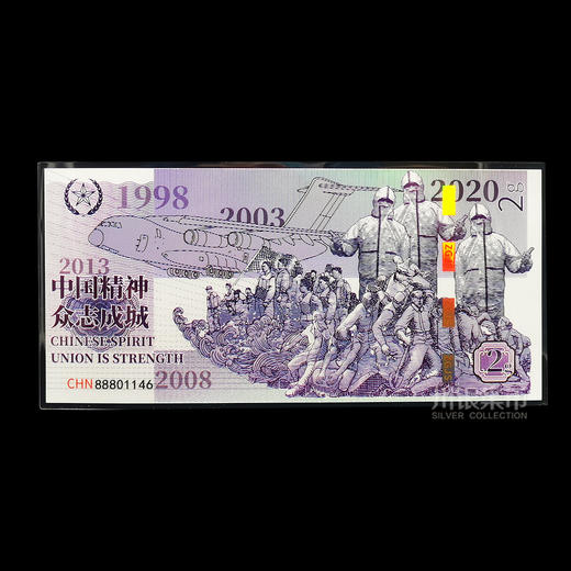 【中国精神】邮票纪念币珍藏套装 商品图3