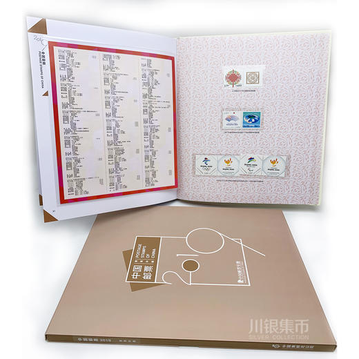 2019邮票年册（预订册） 商品图2