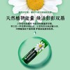德国小甘菊修护唇膏 商品缩略图2