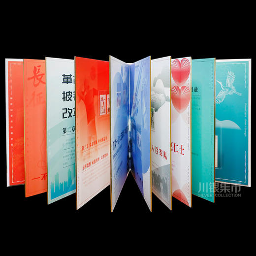 【中国精神】邮票纪念币珍藏套装 商品图2