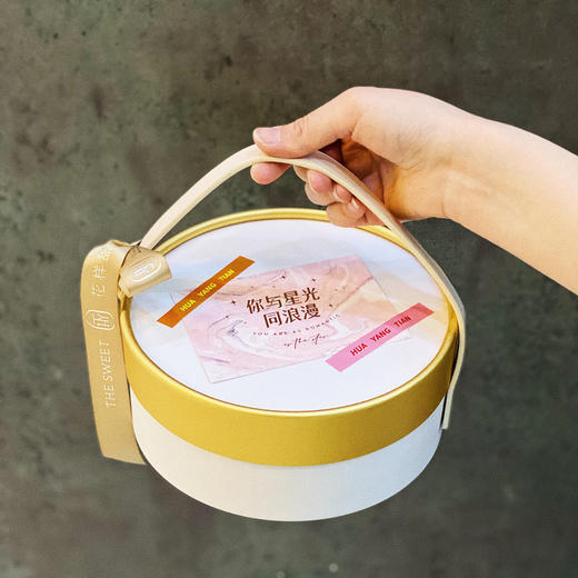 心花怒放--马卡龙礼盒  请选择2.13-15日期提货 商品图4