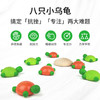 儿童益智动脑木质玩具趣味互动宝宝亲子游戏-Milaniwood叠叠龟 商品缩略图0