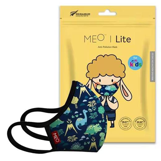 新西兰MEO Kids儿童口罩防雾霾防pm0.1防飞沫换滤芯学生秋冬 3-12岁 商品图3