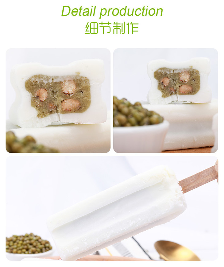 包邮套餐佑康功夫豆竹香红豆奶香绿豆雪糕80g30支