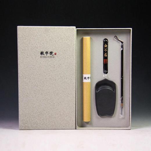 文房四宝套装 商品图0