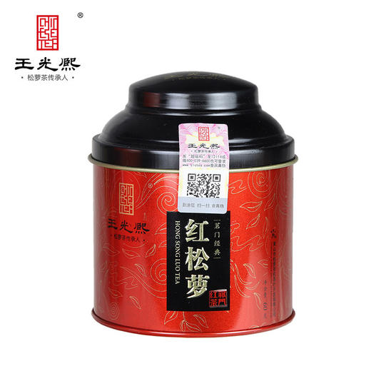 2025新茶安徽黄山正宗浓香型特级祁门鲜叶红茶明前嫩芽60g罐 商品图1