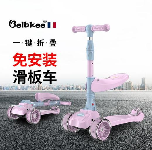【儿童玩具】*可折叠三合一可坐scooter溜溜童车 商品图0
