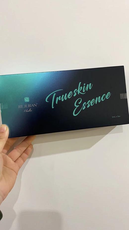 rejuran丽珠兰全能小黑盒