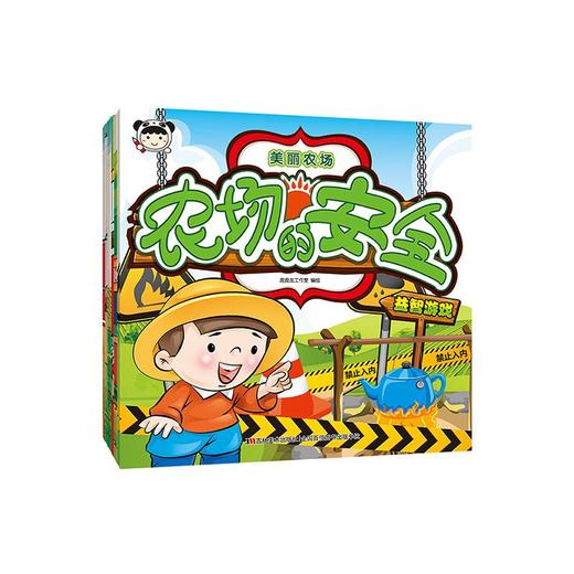 美丽农场(全6册)  商品图1