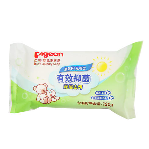 婴儿洗衣皂120g 3连包 4连包 商品图3