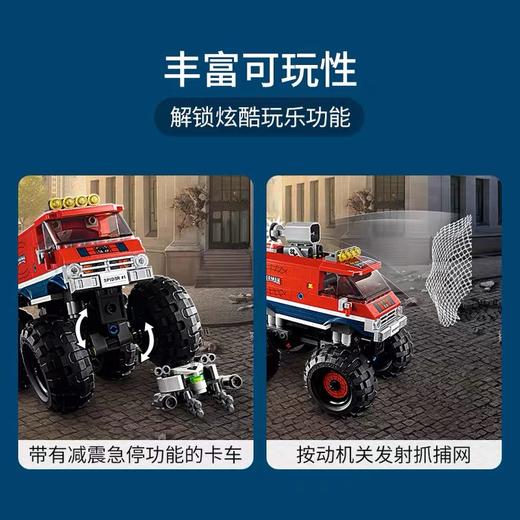 LEGO乐高1月新品超级英雄76174蜘蛛侠巨轮车大战神秘客 商品图3