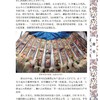 贵州民间艺术通论.刺绣卷 商品缩略图2
