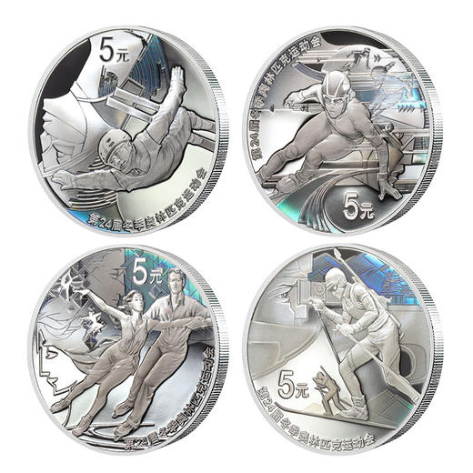 【现货】2022年北京冬季奥运会金银纪念币（第一组） 商品图1