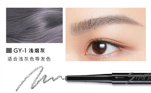 玛丽黛佳自然生动眉笔-焦糖棕/浅烟灰/摩卡棕 商品图4