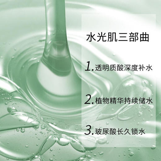 【微商城】【79元3件】美康粉黛玻尿酸面膜一盒 商品图1