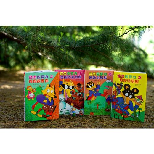 怪杰佐罗力第二辑（套装4册) 商品图1