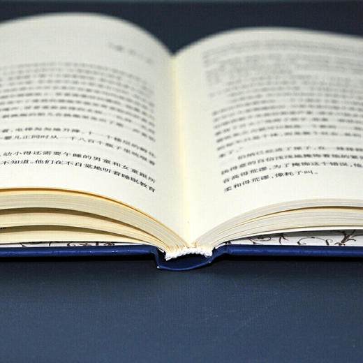 经典译林：美丽新世界 商品图3