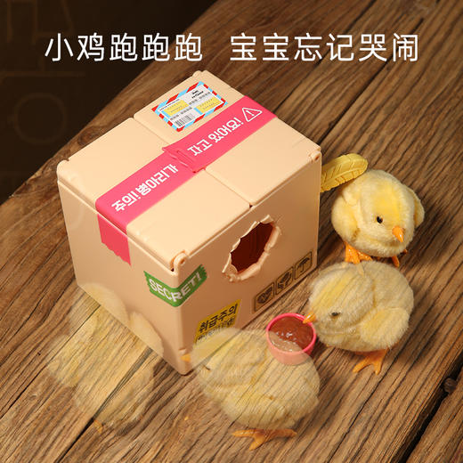 韩国正版mimiworld家有小萌鸡养成过家家女孩公主宠物儿童玩具60001 商品图3