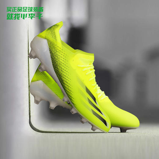 ADIDAS/阿迪达斯X GHOSTED.1 AG高端足球鞋FY0957 商品图0