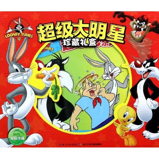 超级大明星珍藏礼盒  商品图0