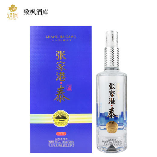 张家港泰八年一箱4瓶 商品图0