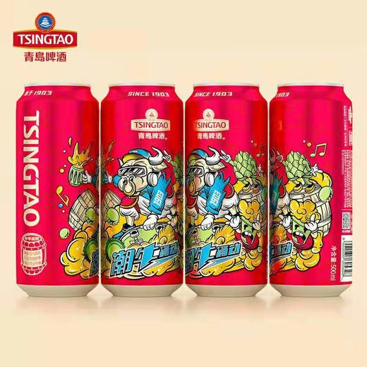 青岛啤酒潮牛涌动生肖纪念版 商品图3