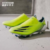 ADIDAS/阿迪达斯 X GHOSTED+ FG超顶足球鞋FW6911 商品缩略图0