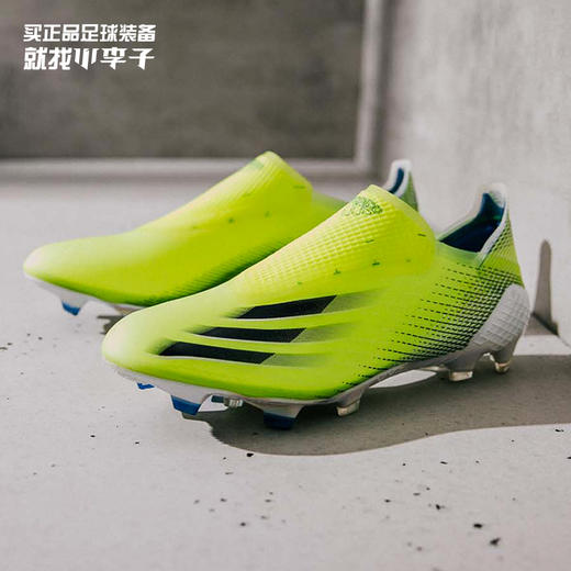 ADIDAS/阿迪达斯 X GHOSTED+ FG超顶足球鞋FW6911 商品图0