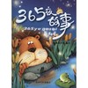 365夜故事.夏天卷  商品缩略图0