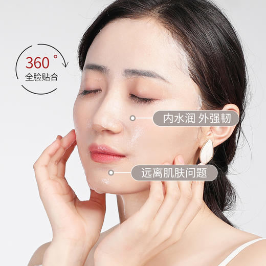 【微商城】【79元3件】美康粉黛玻尿酸面膜一盒 商品图4