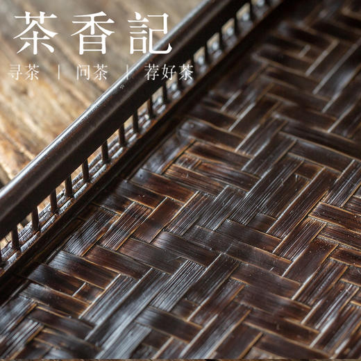 茶香记 圆角长方形 大漆竹编收纳盘 手工竹编 楠竹 收纳 规整 拙朴 有老味 商品图1