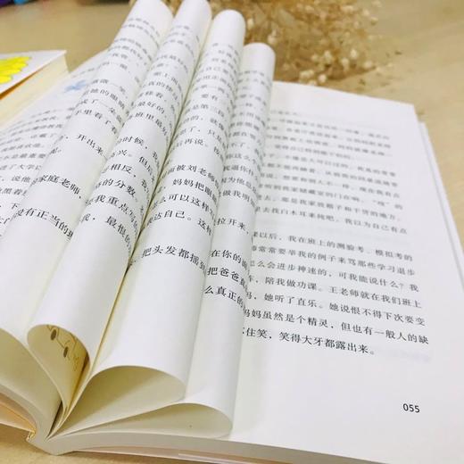 我的妈妈是精灵(1+2)  商品图4