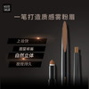 玛丽黛佳自然生动眉笔-焦糖棕/浅烟灰/摩卡棕 商品缩略图0