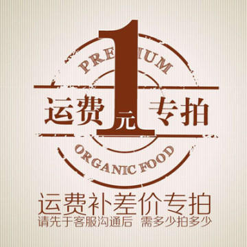 测试-运费链接 商品图0