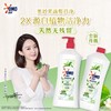 奥妙洗洁精家庭装果蔬餐具净1.08kg*2瓶 商品缩略图4