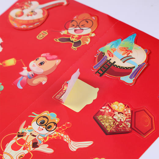三只松鼠_周边_新年贴纸 商品图1