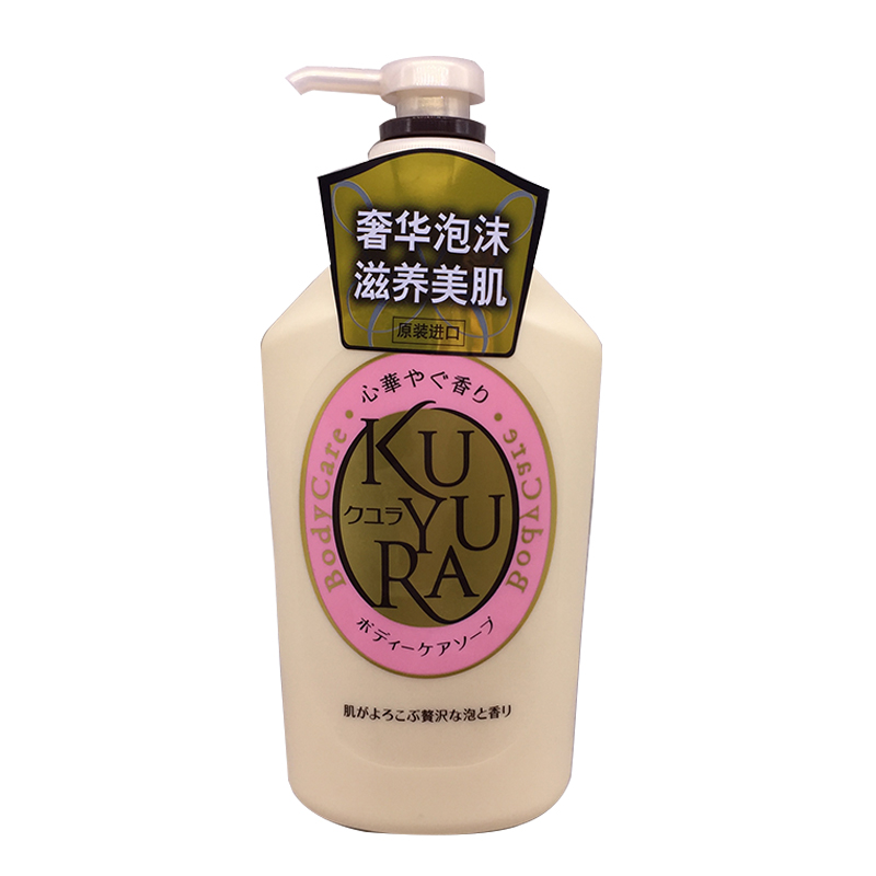 资生堂 可悠然美肌沐浴露(恬静清香\欣怡幽香)550ml