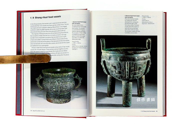 chinabritishmuseumahistoryinobjects大英博物馆中国简史英文原版