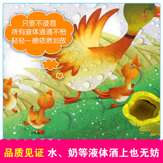 思维游戏 它们怎么啦  商品图1