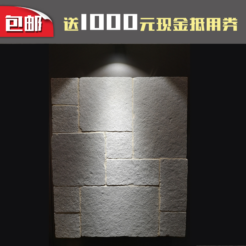 Mineral挂面板样品