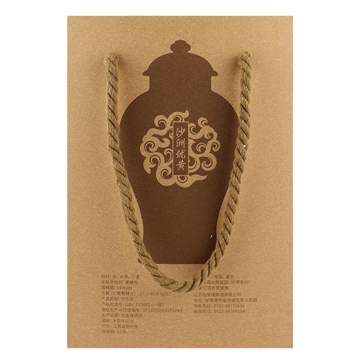 2.5L美丽港城将军罐十五年陈 商品图4