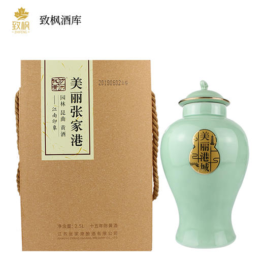 2.5L美丽港城将军罐十五年陈 商品图0