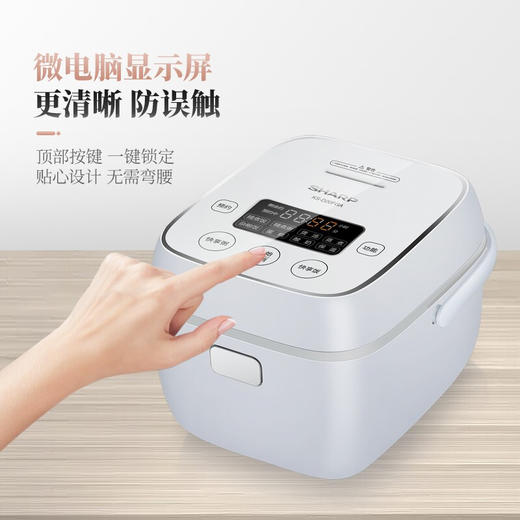 【28min快速煮饭】日本夏普电饭煲 2L KS-D20FGA 商品图3
